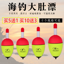 EVA buoy can be inserted into the luminous rod belly drift Apo drift rock fishing throwing rod explosion hook Silver carp bighead bighead float long throw sea rod