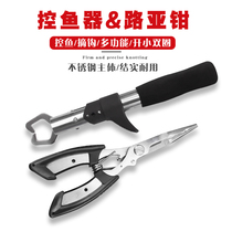 Fish controller Luya pliers Multi-function stainless steel pliers Luya pliers with scale with ruler clamp Fish lock fish control pliers