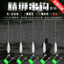 Anti-winding string hook fishing set Iseni Maru Sai Izu Crucian carp hook string hook lead pendant set Sea rod Sea rod sea fishing