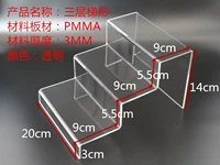 Три -слойная трапециевидная прозрачность