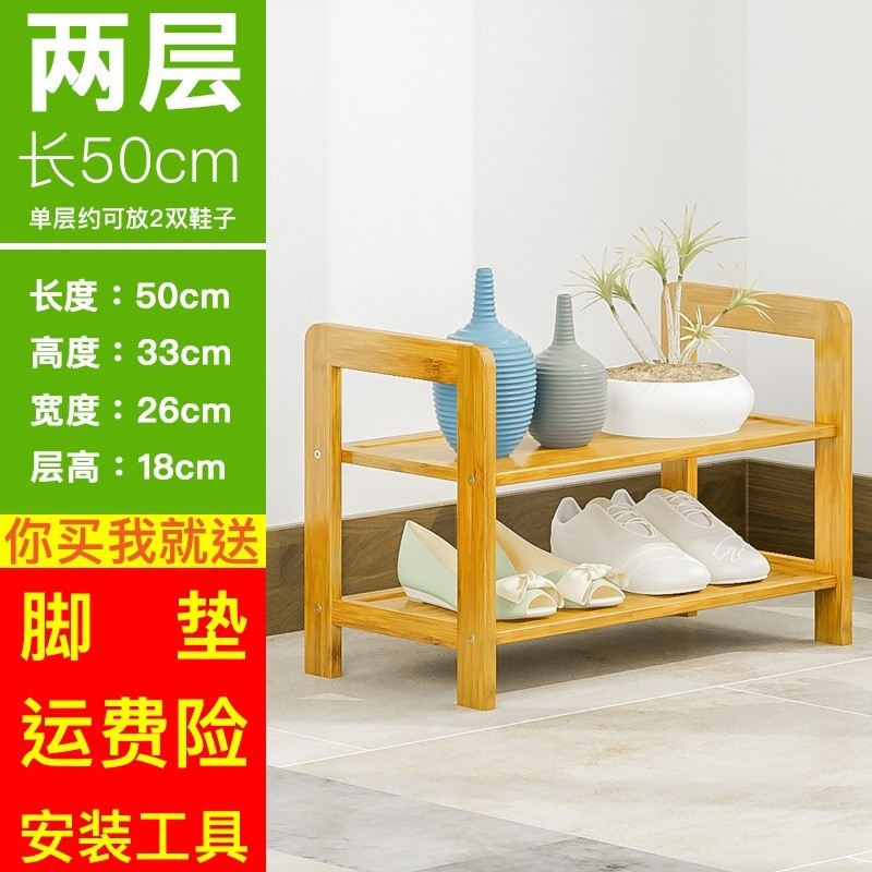 Two-layer shoe rack Dormitory finishing storage more dust-proof economy space-saving small single European luxury mini