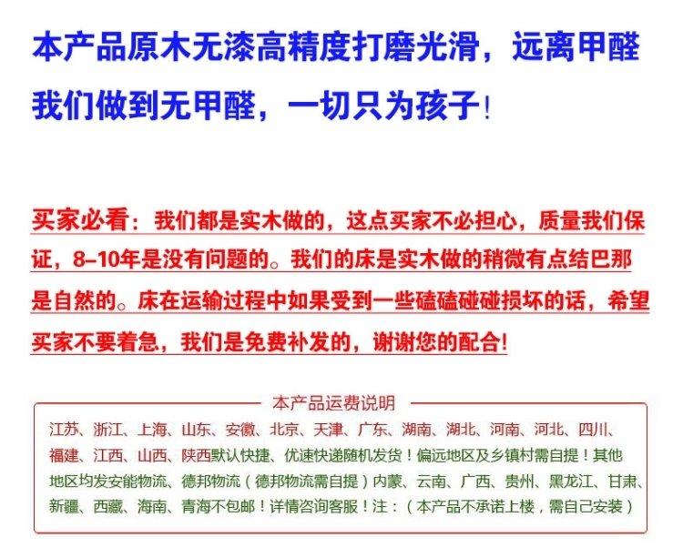 Gỗ rắn trẻ em giường gỗ rắn Cửa sổ giường ngủ mở rộng khâu tạo tác dành cho người lớn đầu giường mở rộng bảng không gian nam nữ - Giường giường gấp gỗ