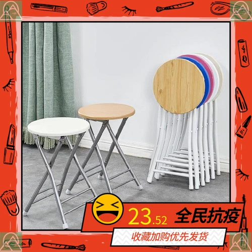 Пластиковый круглый стул складной складной стул портативный складной стул для сбора дома с низкими табуретками маленький складной стул дерево дети