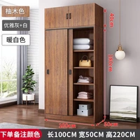 100 длинный+верхний шкаф [цветные замечания]