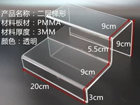 Двухслойная трапециевидная прозрачность