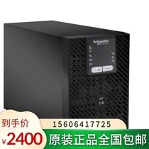 APC Schneider UPS uninterruptible power supply SPM2K SP2K 2000VA 1600W Online built-in battery