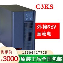 Et uninterruptible power supply UPS long delay C3KS 3KVA 2400W requires external battery 96V