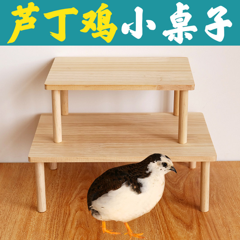Luding Chicken Table Feeding Platform Small Table Building View Supplies Wooden Bench Quail Parrot Rearing Boxes Innate Multifunction