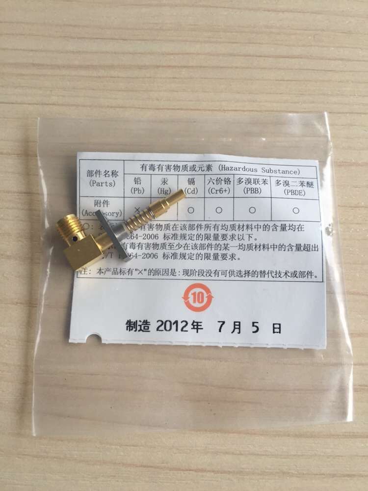Original IMPORTED MM121537 RADIOFREQUENCY HEAD VILLAGE FIELD RF RADIO FREQUENCY HEAD