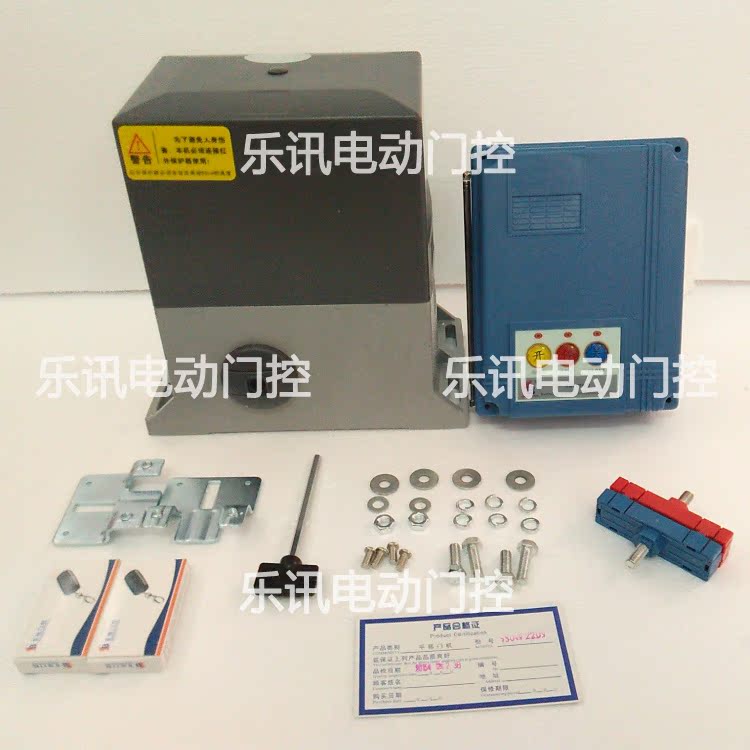 Hundred Wins Open Door Machine BSA370BSA550 Electric Open Door Machine Automatic Translation Door Motor Patio Flat Door Opener