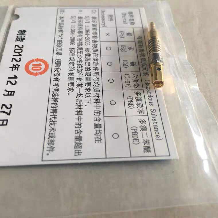 New original installed MM206612 radiofrequency head Murata radio frequency test head test probe