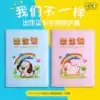 Baby birth certificate protective cover Zodiac 2020 new edition birth medical certificate set Leather case Cute put two sets 2019 cartoon newborn children's medical birth certificate protective cover