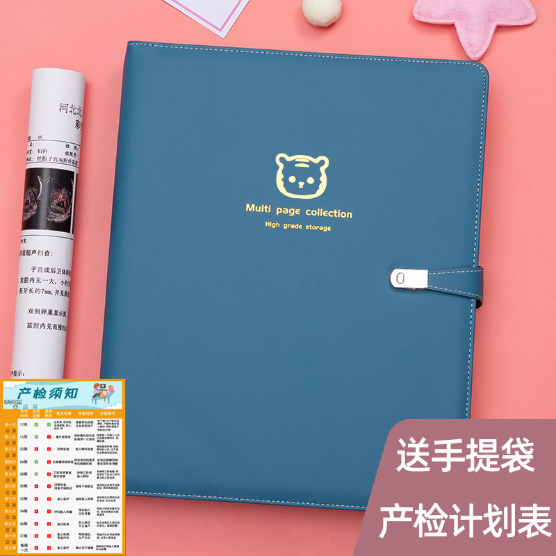 Pinwen Pregnant Mother Pregnancy Archives Folder Tiger Baby Pregnancy Test Pregnant Mother Maternity Examination B Ultrasound Examination Single Pregnancy Test Sheet Containment Book Pregnancy Record Book Inspection Report Storage Manual Booklet