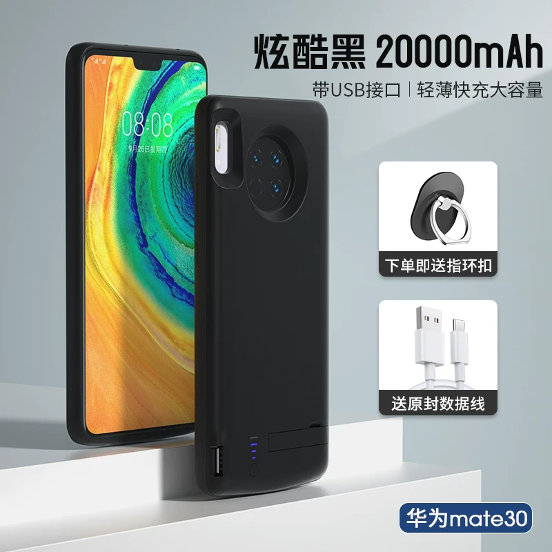 Подходящие Huawei Mate30 Pro Back Flipping Battery Mate40 Pro+ Wireless 5G Special All-in-one 30 Charging Treasures