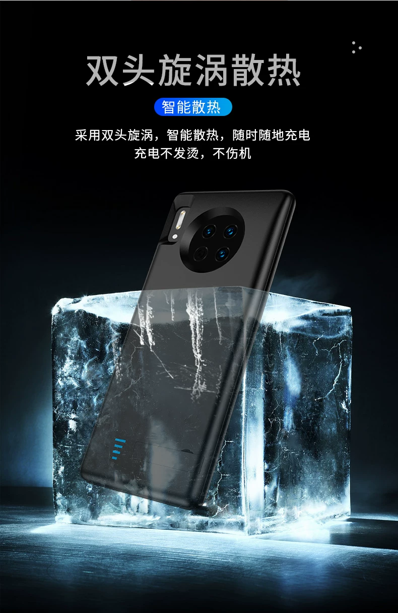 Подходящие Huawei Mate30 Pro Back Flipping Battery Mate40 Pro+ Wireless 5G Special All-in-one 30 Charging Treasures