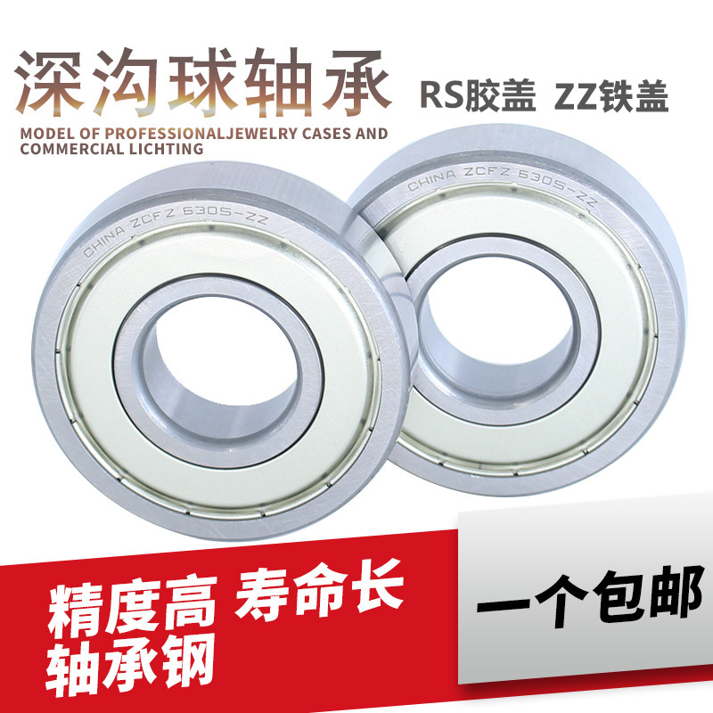 vong bi gia re Vòng bi rãnh sâu ZCFZ 6000-2Z 80100 ZZ đường kính trong 10 đường kính ngoài 26 cao 8mm gia vong bi skf bạc đạn chữ thập