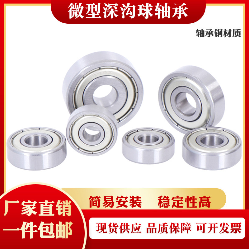 bạc đạn 608 Vòng bi rãnh sâu thu nhỏ ZCFZ 686-ZZ đường kính trong 6 đường kính ngoài 13 độ dày 5 mm thông số bạc đạn 6204 bạc đạn mâm xoay