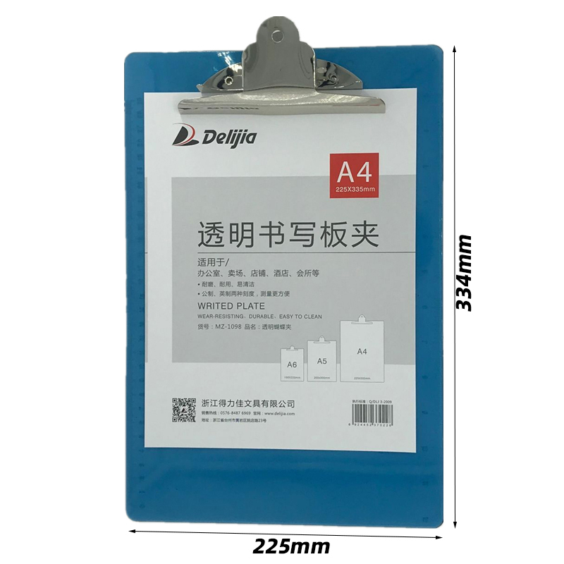 Deli Jia 1198/1098 Writing Board Clip A5 A4 Flat Board Clip Writing Board Clip Pad Easy to Learn and Use Deli Jia 1198/1098 Writing Board Clip A5 A4 Flat Board Clip Writing Board Clip Pad Easy to Learn and Use