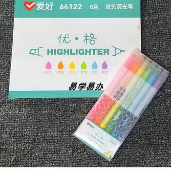 Hobby 6-color accent double-ended highlighter for 15 yuan with free shipping