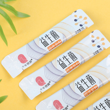 【千年容颜】调理活菌固体饮料益生菌