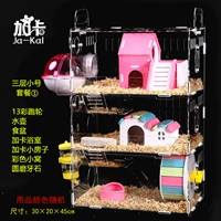 Три -слойный маленький пакет ① (подарочный пакет)