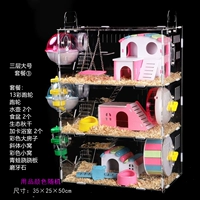 Большой набор, трехслойная вуаль