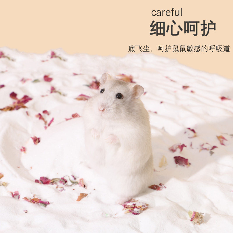 jakal jakal hamster bath sand bath sand bath sand toilet bathroom bath sand shovel sterilization deodorant pet supplies