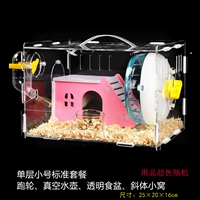 Одиночный стандартный пакет трубы труба