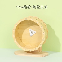 Деревянная трубка, 19см