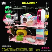 Двойной слой маленький пакет C (подарочный пакет)