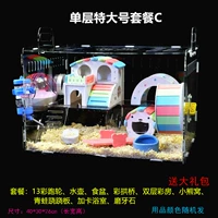 Одиночный этический пакет восемь (подарочный пакет)