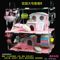 Двойной слой большой пакет B (подарочный пакет)