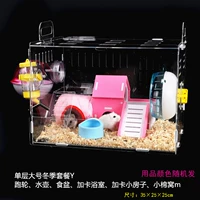 Одиночный большой зимний пакет y (подарочный пакет)