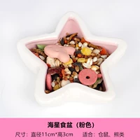 Связанная пищевая бассейн розовый