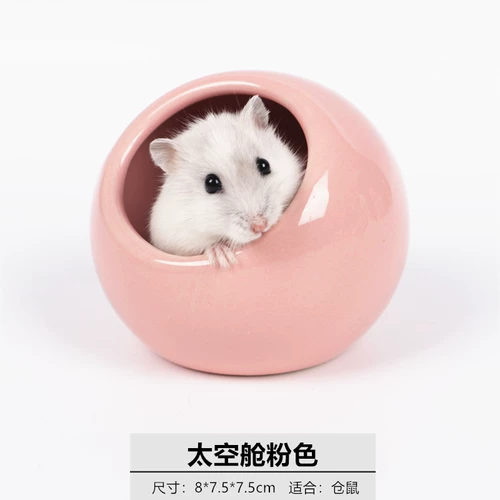 Добавить карту хомять гнездо керамическое гнездо гнездо золотое шелковое медведь Небольшое гнездо маленькое домашнее хижин