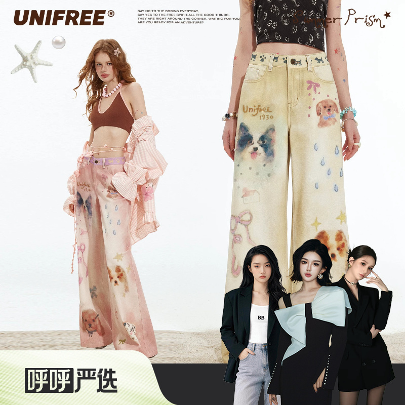 [Exclusive Selection from Huhu] Unifree New Loose-Fitting Casual Pants with Puppy Print U261P977P1W1