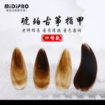 Midipro Guzheng nails for children beginner adult groove imitation natural nails Playing grade Guzheng accessories