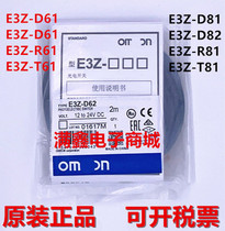 Original E3Z-D61 E3Z-D61 D62 D62 T61A LS61 B61 B61 D81 R81 T81 T81 T81 T81 G photoelectric switch