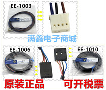 Original installed photoelectric switch EE-1003 EE-1003 EE-1006 EE-1010 EE-1010 EE-1001 fit EE-SX