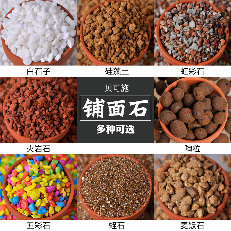 Berkcan Surfacing Stone Ceramite Volcanic Stone Vermiculite Perlite Medical Stone Red Earth Deer Marshes Multimeat Granular Earth