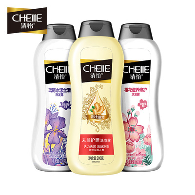 拍3件29.9元【清怡】洗发水