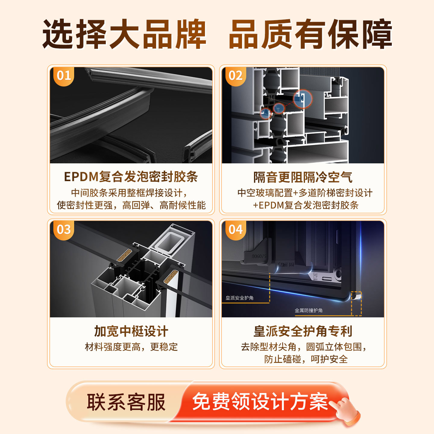 新亚运之星推拉窗:封阳台大玻璃窗的新标杆