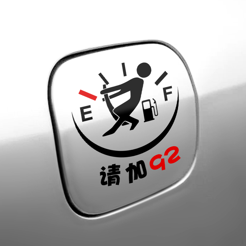 Oil Box Cover Car Stickers Personality Creative Words Funny Diesel 9295 Refueling Cover Car Post Retrofit Car Decoration Sticker