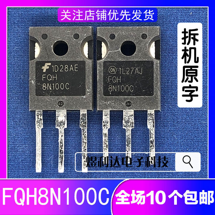 Original IMPORTED UNLOADER FQH8N100C MOS Field Effect Tube 8A 1000V Test Good Quality Assurance-Taobao