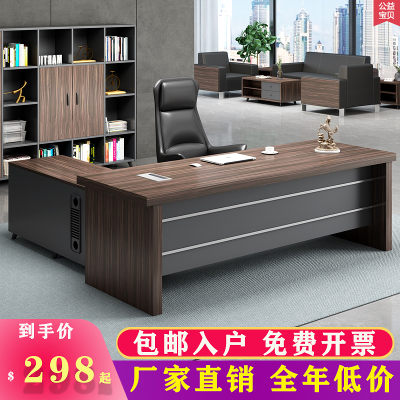 Boss Office Table Fashion Atmosphere President Table Modern Minima Big Bantai Executive Manager Computer Table And Chairs Combination