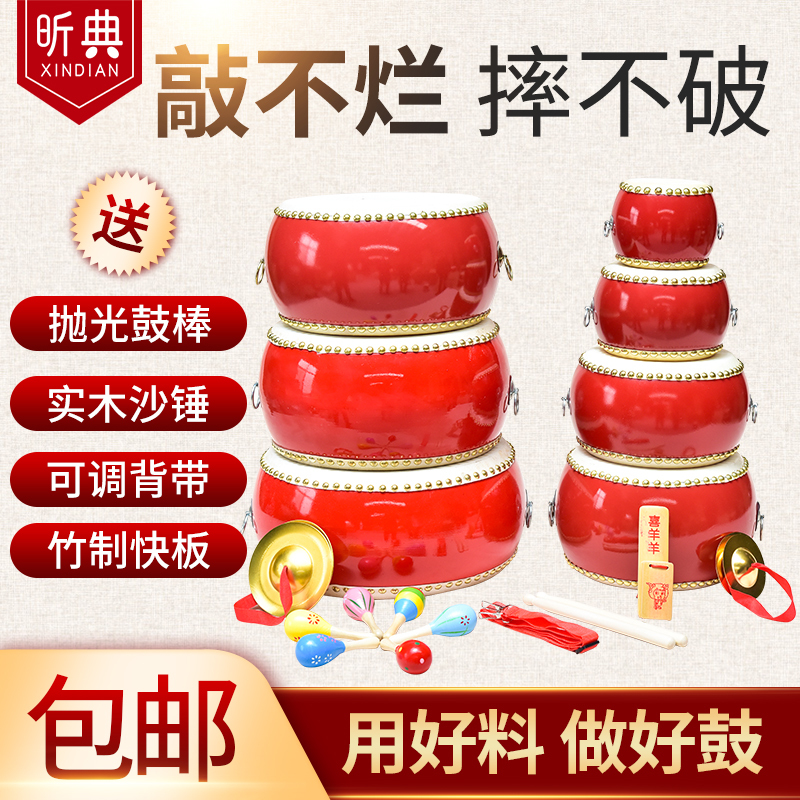 5/6/7/8/9/ 10inch Cowhide Drum Children's Toy Drum Percussion Instrument Percussion Drum Kindergarten Small Drum