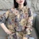 Long-sleeved western-style printed shirt women 2023 summer new early autumn large size loose casual thin section sunscreen jacket