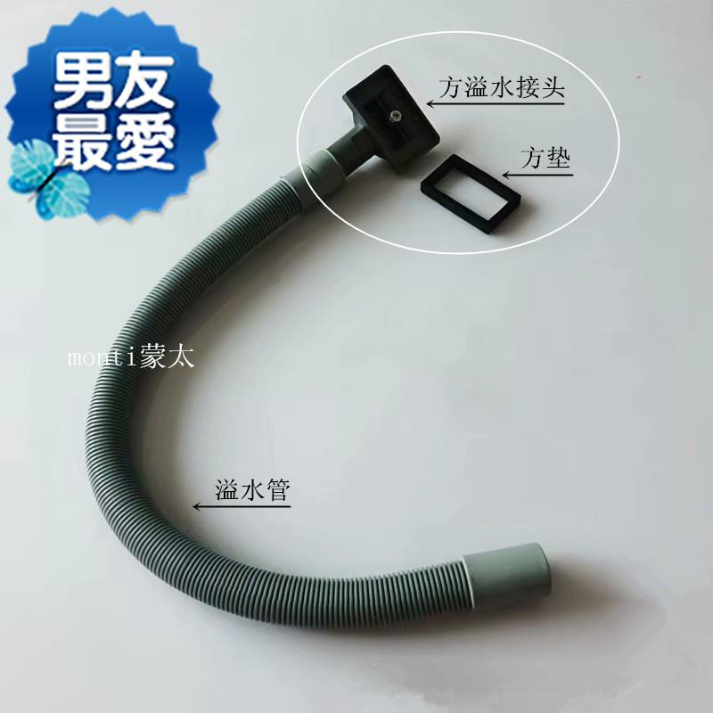 Wash-down basin h water f pipe fittings sink leaky pipe full water side drains thickened overflow dishwashing pool overflow overflow