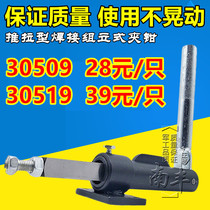 Push-pull large stroke clamp 30519 tooling square push clamp MS TLX-30509 quick push