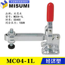 The same MISUMI clamp BRH GH-101-AL the same size to replace the Mismi elbow clamp MC04-1L